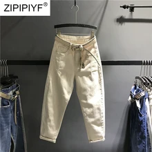 Новое поступление джинсы-шаровары Для женщин Высокая талия узкие штаны женские Повседневное потертые джинсы из денима Повседневная Свободная Женская одежда белая молния джинсы K450