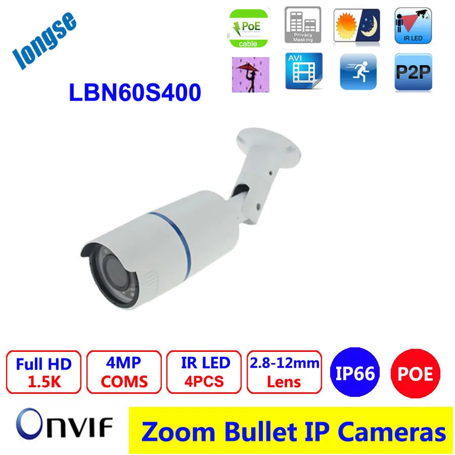4MP Realtime HD Bullet IP Camera Outdoor With POE 2 8 12MM Lens CCTV Security Camera