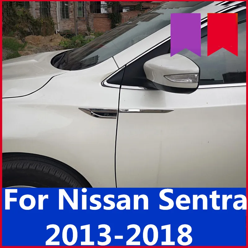 Для Nissan Sentra 2013 2018 Высокое качество наклейка автомобильная сторона воздушный