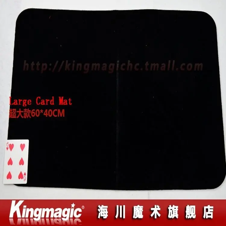 

Large Card Mat(60X40CM) Professional Card Mat Magicians Matt Pad Mat Card Magic Tricks Magic Props Free Shipping