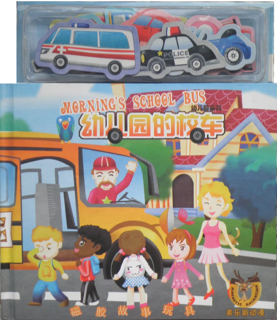 books/ toys for kidschirldren activity games/teaching