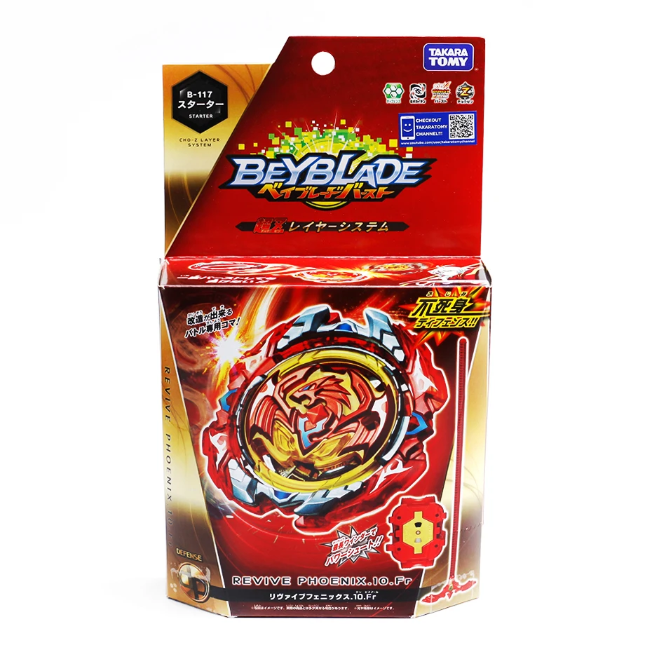 TOMY Bey Bay Burst B-122 Гейст фафнир. 8 Ab игрушка-Лидер продаж, спинер для детей - Цвет: B117