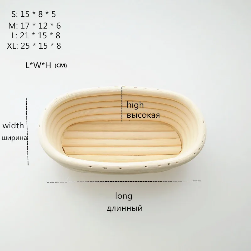 SHENHONG 4 Размер овальное тесто ротанговая корзина тесто Banneton Brotform защита хлеба доказательство ферментации страна корзины завод