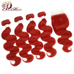 Pinshair Цветные Красные бразильские волосы объемные волны пучки с закрытием 4 человеческих волос Плетение бордовые пучки с закрытием Nonremy