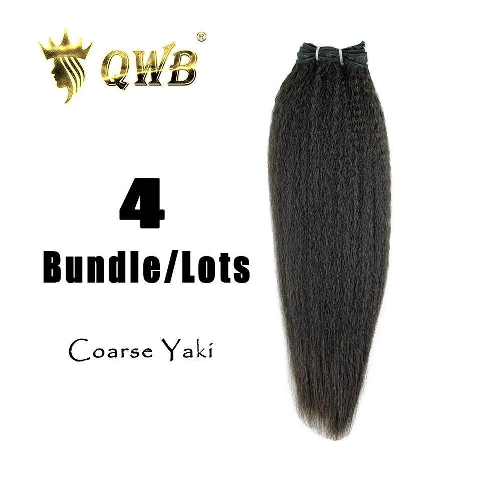 QWB курчавые прямые бесплатная доставка 4 пучка/партия 12 ''~ 22'Professional Ratio