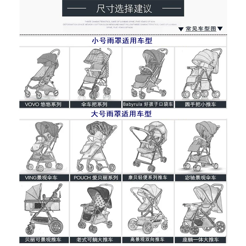 Детская коляска дождевик детский автомобильный зонтик для младенца аксессуары ветрозащитный дождевик Универсальный дождевик зимний теплый