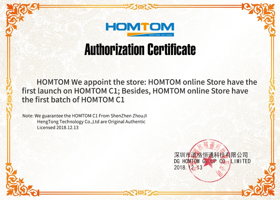homtom-