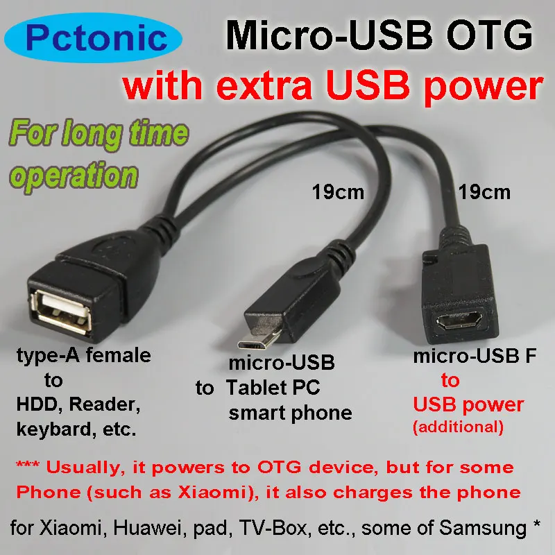 PCTONIC micro-USB адаптер питания Micro-USB OTG кабель с дополнительным зарядным кабелем etra power для Xiaomi huawei samsung