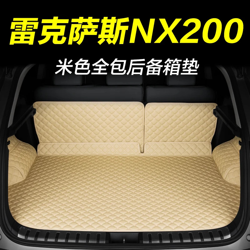 Грузовой лайнер автомобильный полный багажник коврики для Lexus NX200T NX200 NX300 NX300H