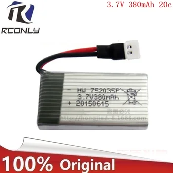 

20 pcs/lot 3.7V 380mAh Li-po battery h107d MJXRC F47 FY310B M62R DiFeida F180 Lipo Battery 3.7 V 380 mah 752035