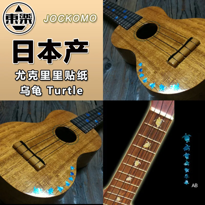 Inlay Stickers Stickers Decal for Ukulele Fretboard Marker Sea Turtle