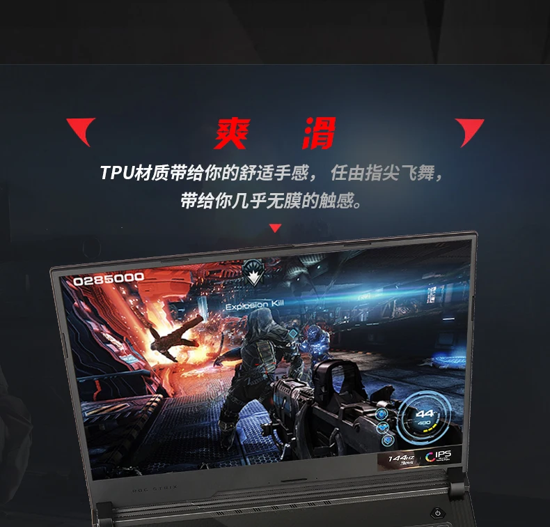 Ультратонкий Прозрачный чехол для ноутбука ASUS ROG Strix G G731GV G731GU G731GW G731 G732 G732LW G732LX 17 3