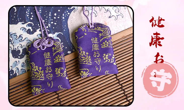 Omamori традиционный кавайный подарок, подарок, удача, любовь, безопасность, успех, академический успех, удача, Шарм - Цвет: 24 Keep Healthy