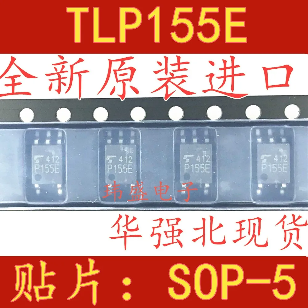 Новый оригинальный аутентичный оптический изолятор оптрон TLP155E P155E SOP-5 |