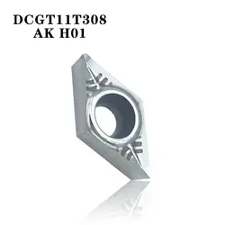 20 шт DCGT11T308 AK H01 DCGT32.52 поворотный инструмент Алюминий лезвие резака вставка для режущего инструмента ЧПУ Инструменты AL + сплав олова дерево