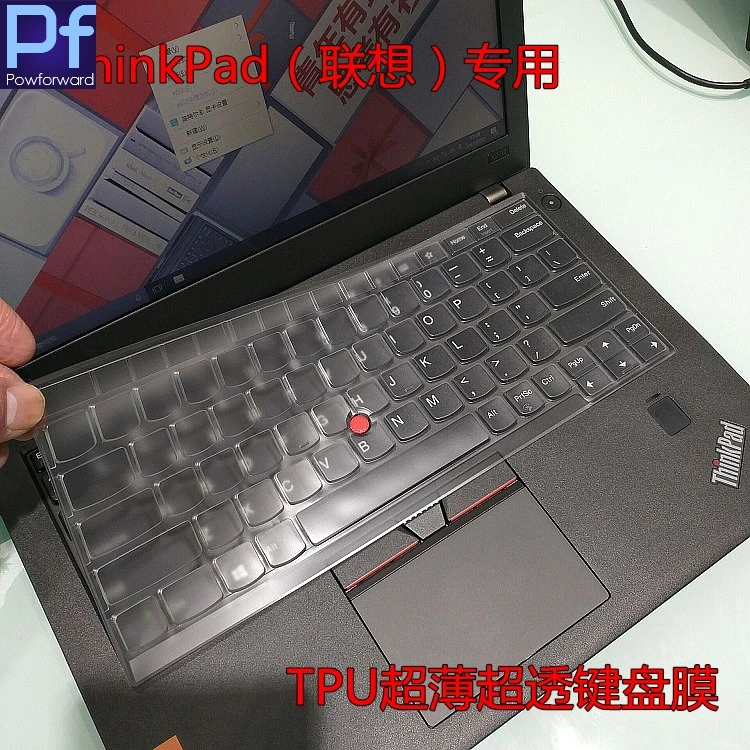 Высококачественный защитный чехол для клавиатуры из ТПУ Lenovo ThinkPad X270 X250 X260 X240 X230S 12