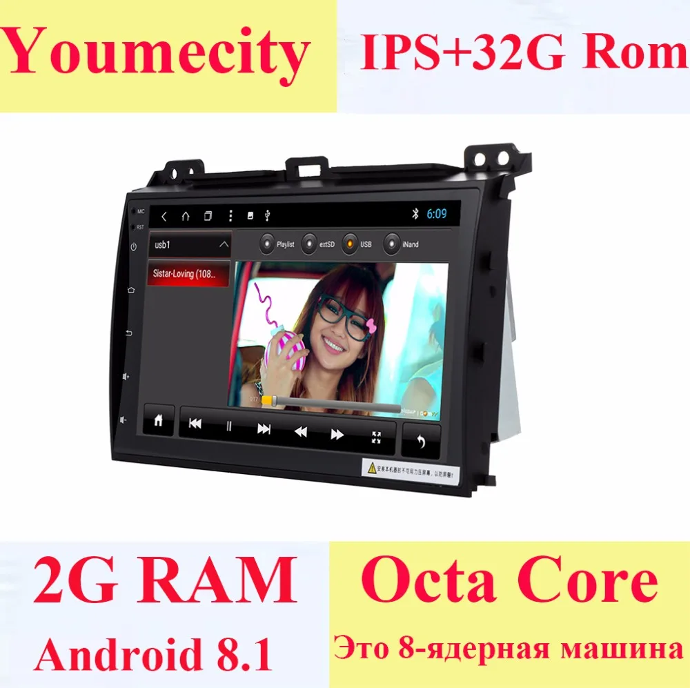 Youmecity Android 8 1 font b Car b font DVD for Toyota Prado 120 2004 2009