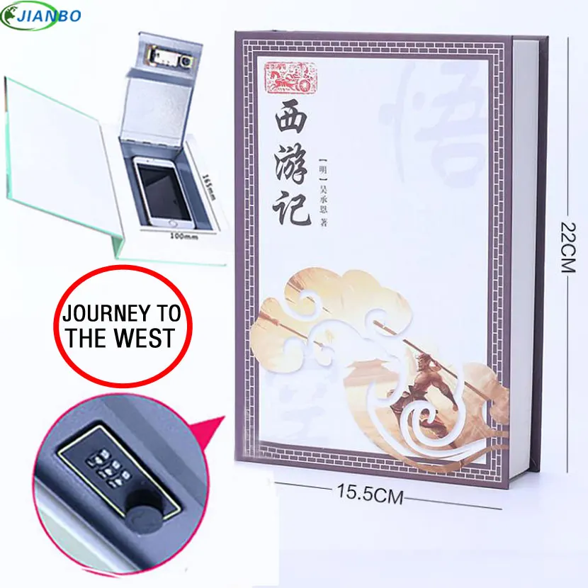 Security Simulation Dictionary Book Case For Home Secret Cash Money Jewelry Locker Hidden Safe Box Durable Digital Password Box