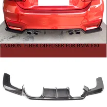 Реальные углеродного волокна диффузор, губа на задний бампер с разделители для BMW F80 M3 F82 F83 M4- с откидным верхом обувь по заводским ценам