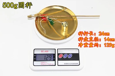 Scale Weight Medicine Weighing Chinese Kitchen Jewelry Food Traditional  Copper Metal Brass Vintage Balance Scales 