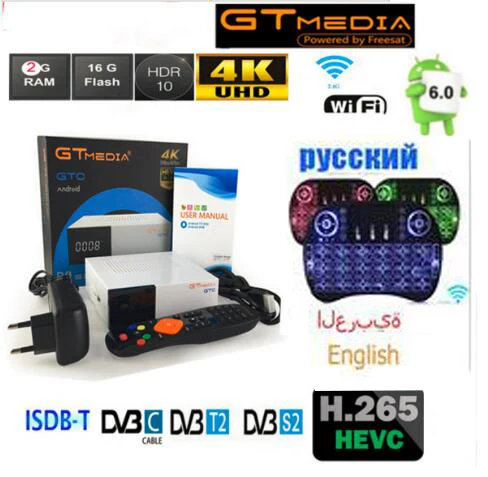 GTmedia GTC 5 шт. Android 6,0 ТВ приставка комбо DVB-S2 T2 кабель ISDBT 4k спутниковый ресивер 2G+ 16G Wifi Amlogic S905D