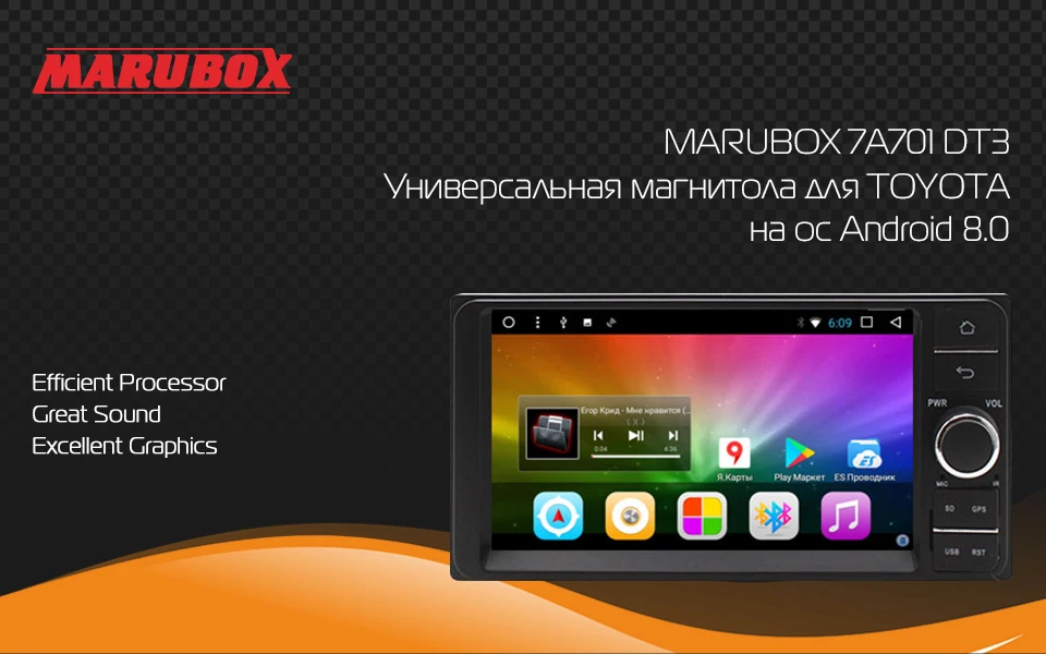 Discount MARUBOX 701DT3 Car Multimedia Player for Toyota Universal 2DIN ,Quad Core,Android 8 ,2GB RAM, 32GB,GPS,Radio,Bluetooth,NO DVD 0