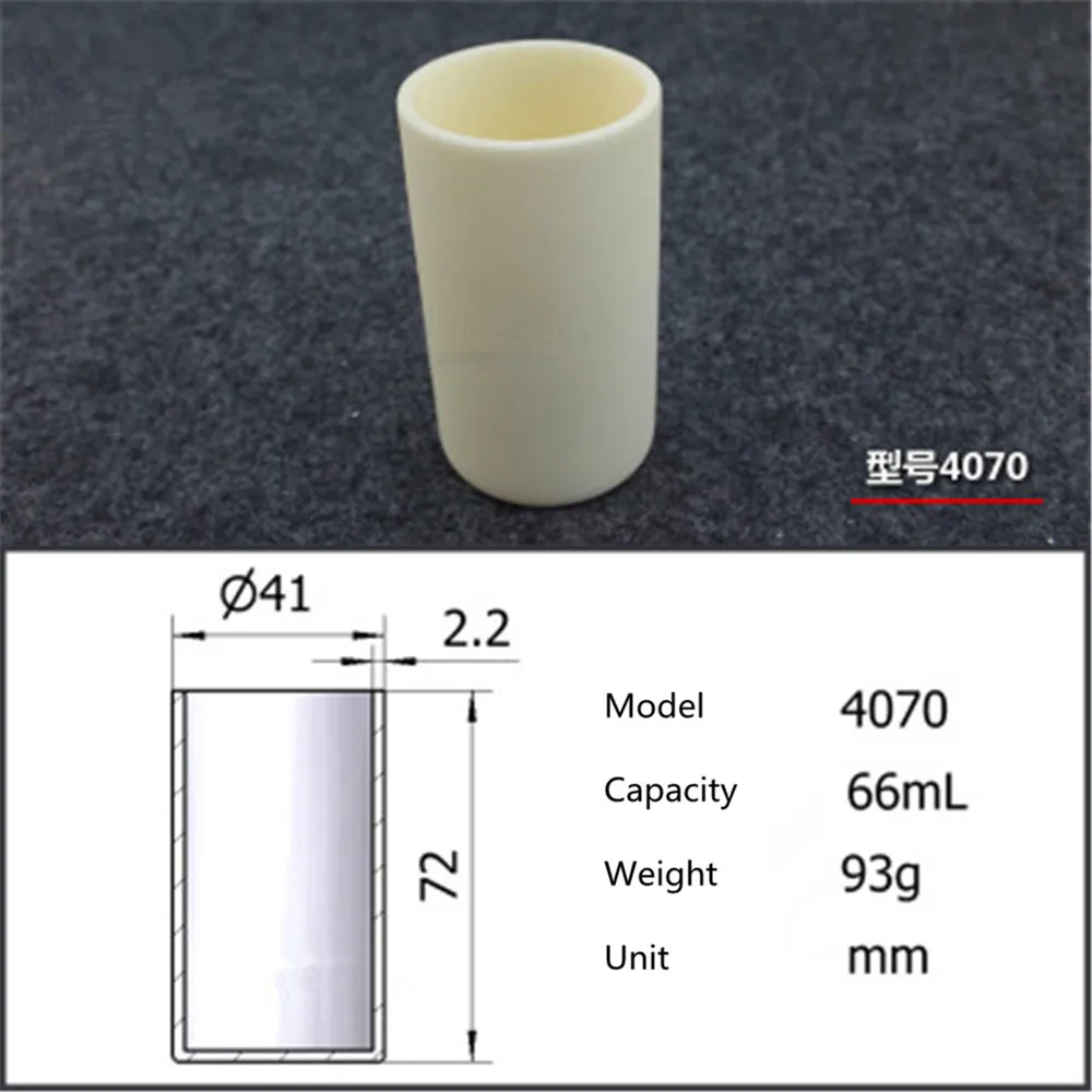 99.5% цилиндрические корунд тигель/66 мл 4070/Температура сопротивление 1600 градусов/спеченные керамические crucibl