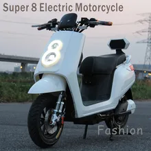Super 8 Electric Motorcycle