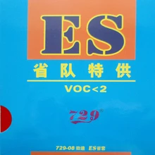 729-08 729 08 ES провинциальный пунктов-В Настольный теннис Резина с губкой для Пинг-Понг Ракетки Весло bat настольный теннис мяч