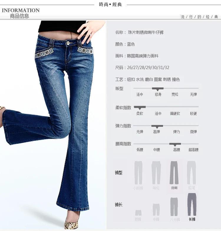 Новые весенние роскошные вышитые расклешенные джинсы со средней талией, женские джинсы ручной работы с вышитыми блестками