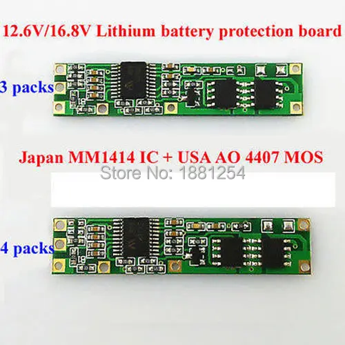 5 шт. батарея BMS защиты печатной платы для 3/4 упаковок 18650 литий-ионный аккумулятор