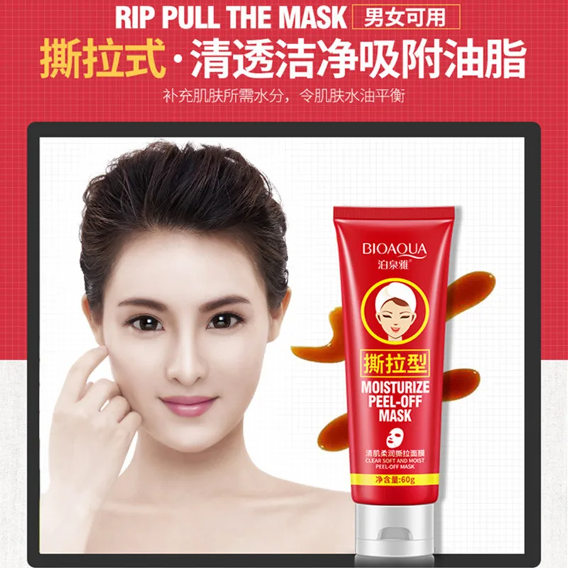 BIOAQUA Facial Peel off Mask Cream Clear Soft Moisturizing Hydrating Shrink Pore Brighten Skin Care Whitening Firming Beauty 5