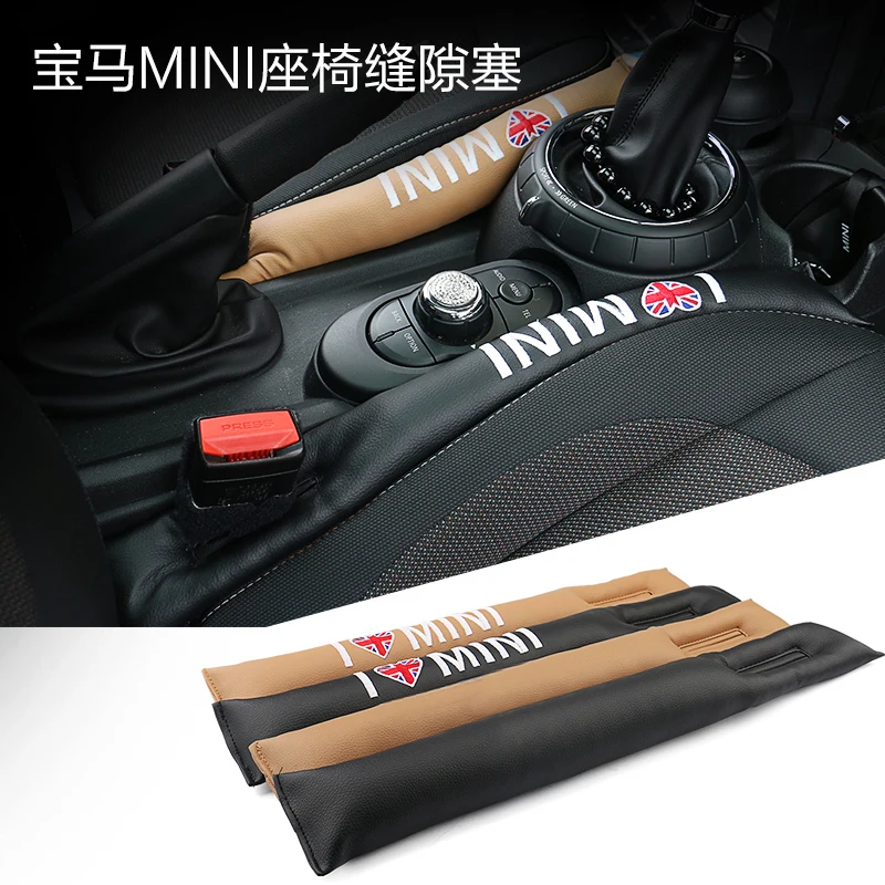 

1pcs 44cm*6.8cm Gap plugs Car seat slot plug leakproof strip Slip mat protection sleeve Interior decorations for BMW MINI