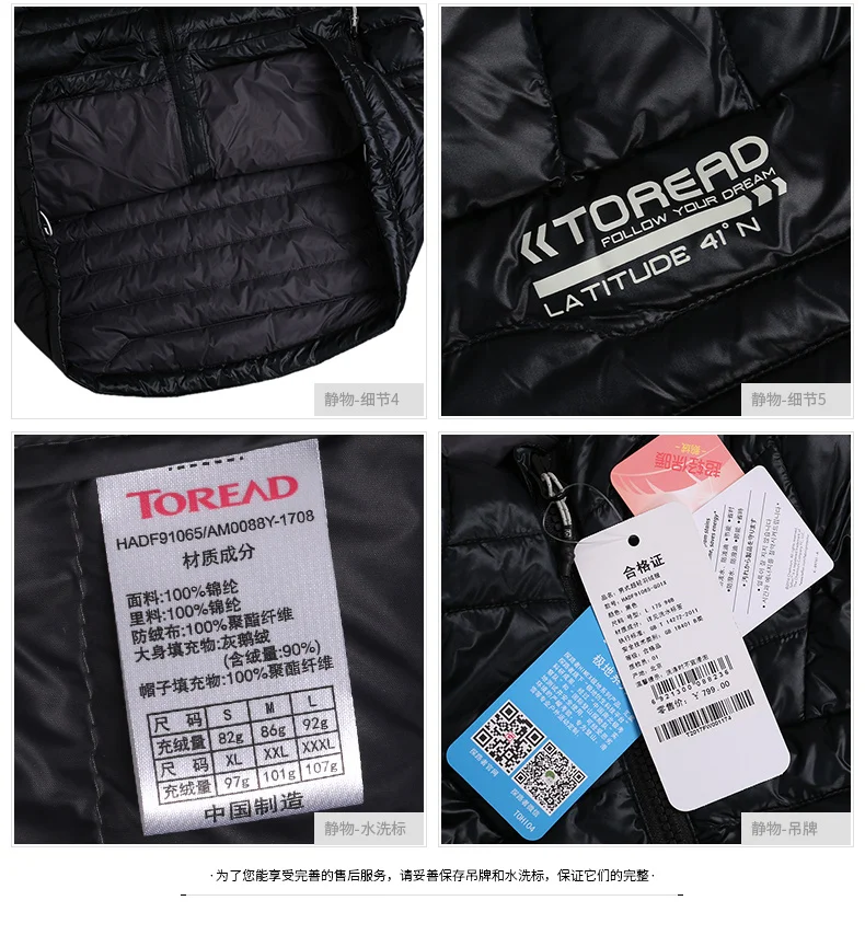 HADF91065-G01X (6)