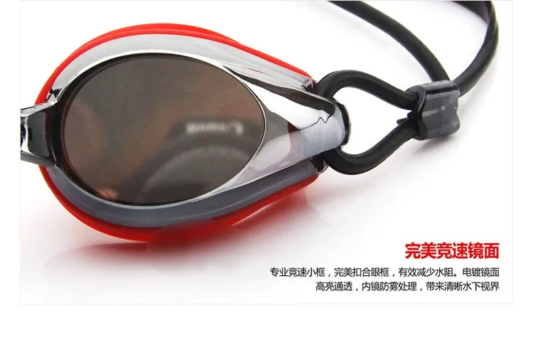 H696 Распродажа профессиональные мужские и женские плавательные очки гонщика противотуманные водонепроницаемые очки для плавания HD очки