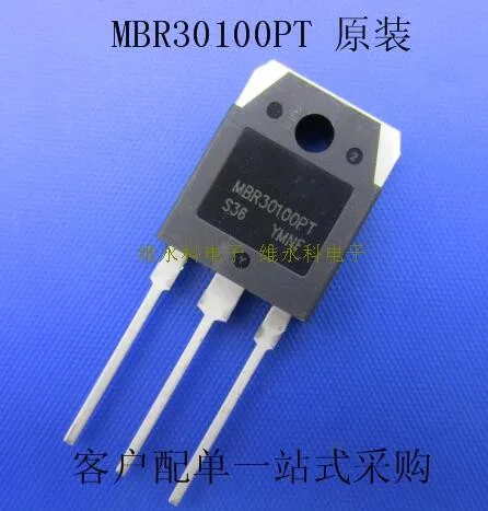 

5pcs/lot MBR30100PT MBR30100 TO-247 Schottky Rectifier IC