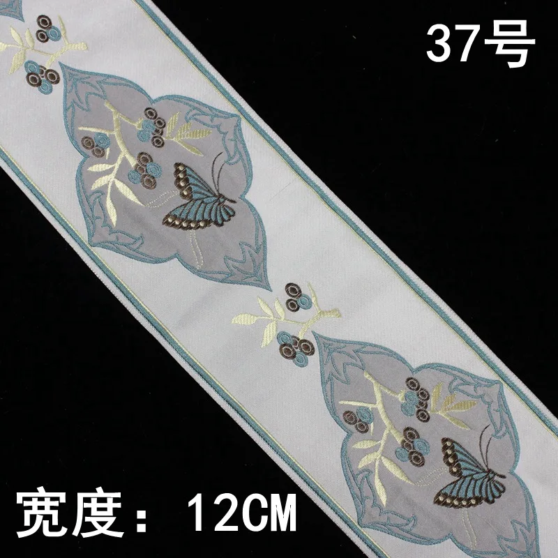 37 12cm