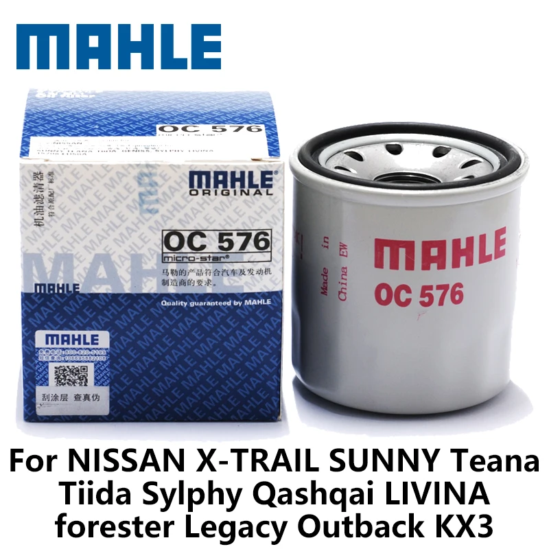 MAHLE Car Oil Filter For NISSAN X TRAIL SUNNY Teana Tiida Sylphy