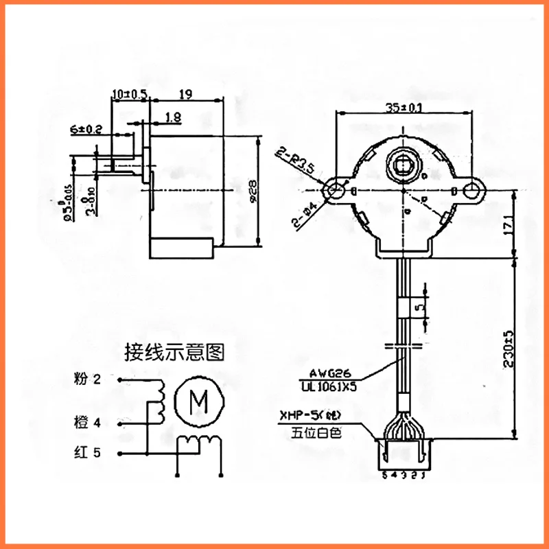 motor-1