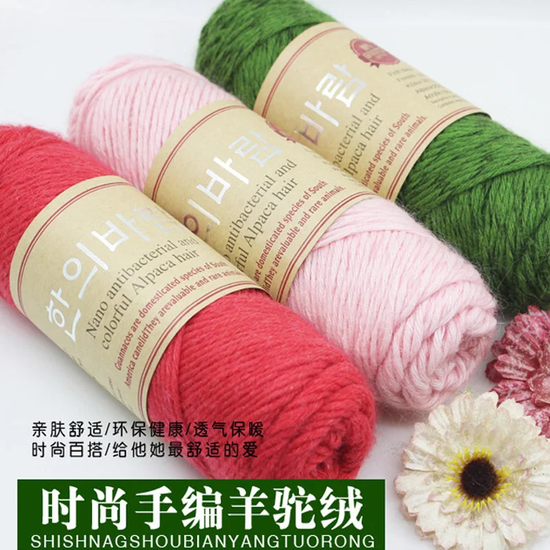 500g/Lot Korean Alpaca Velvet Wool Scarves Wire Rod Needle Thread Thick