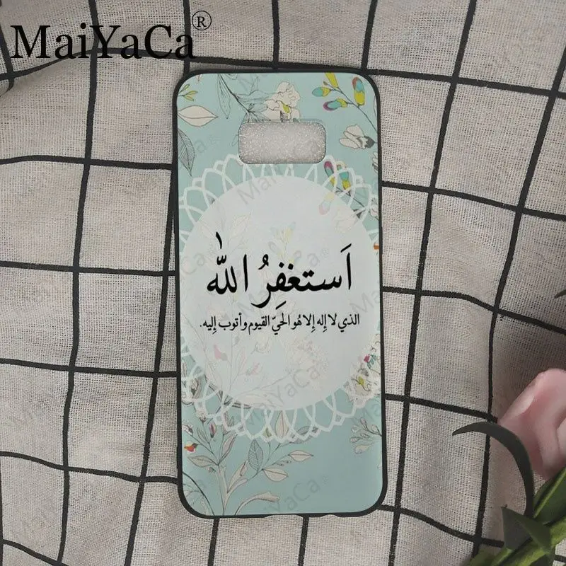 arabic quran islamic muslim