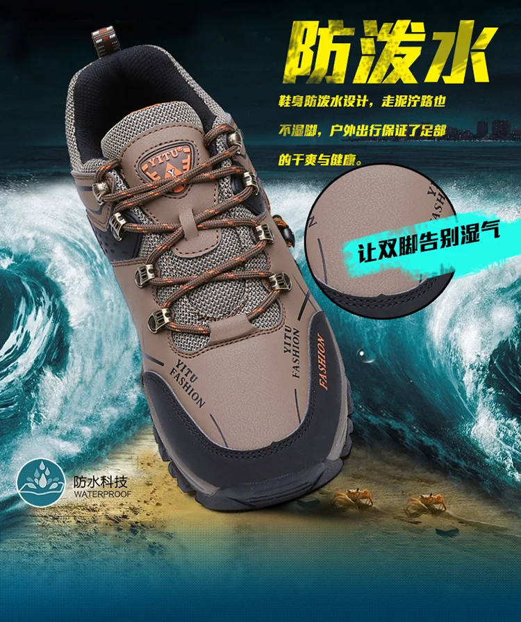 outdoor shoes 4