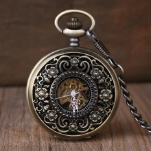 Стимпанк карманные часы Механические карманные часы флип часы ожерелье ретро скелет винтажные карманные Fob часы