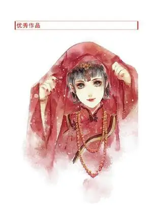 Компьютерная книга Сай/Китайская древняя картина для Сай|painting book|computer booksancient chinese