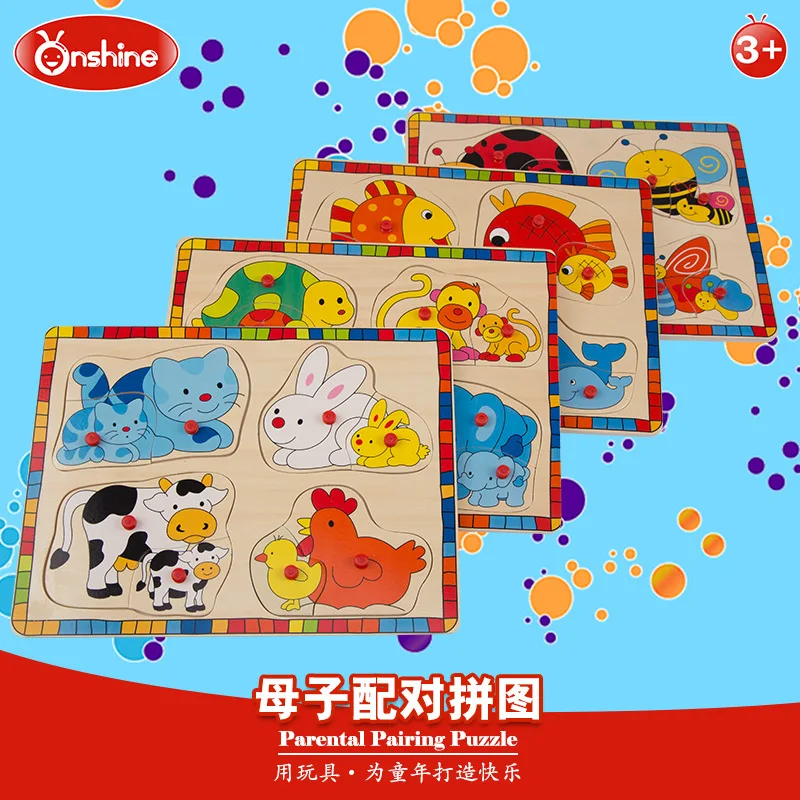 

Onshine Kids Animals Parental Pairing Wooden Puzzle Toys Game Picture Jigsaw Puzzles Toys For Children Gifts juguetes educativos