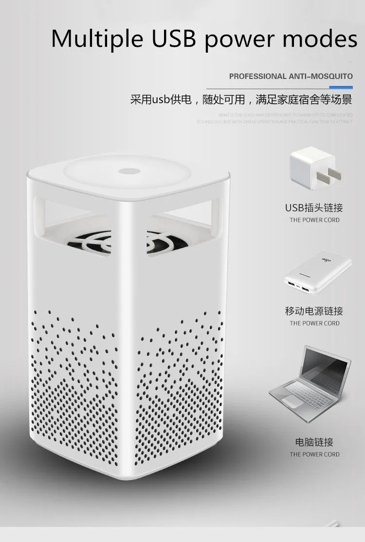 Бытовой москитный убийца usb фотокаталитический репеллент против комаров светодиодный комаров