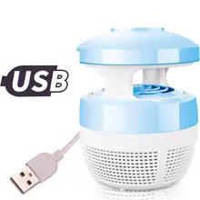 Антимоскитная лампа с USB зарядкой умная оптически управляемая Защитная лампа для уничтожения насекомых для гостиной спальни кухни 220 В 5 Вт