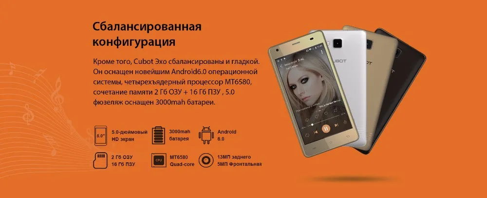 cubot-echo_07