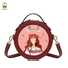 2016 New Fashion Small Bag Cartoon Tide Lady Cross Pattern Handbag Shoulder Messenger Bags Sweet Soft PU Leather Chain Girl Flap