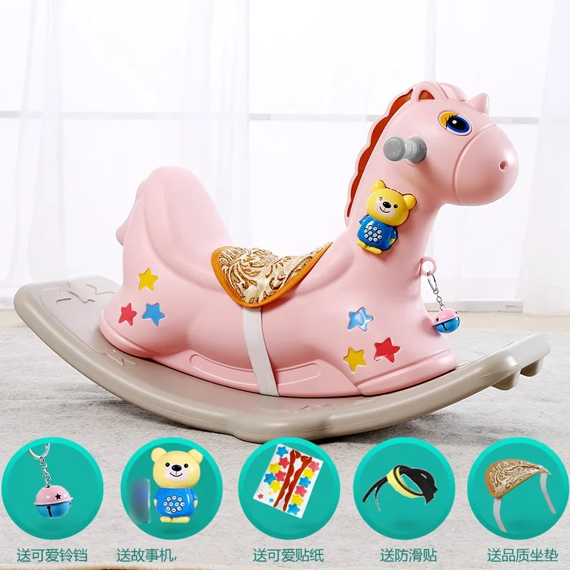 Дизайн утолщение Пластик лошадка-качалка детская одежда для малышей комнате игрушки-качалки вышибала ездить на лошади безопасный кресло-качалка